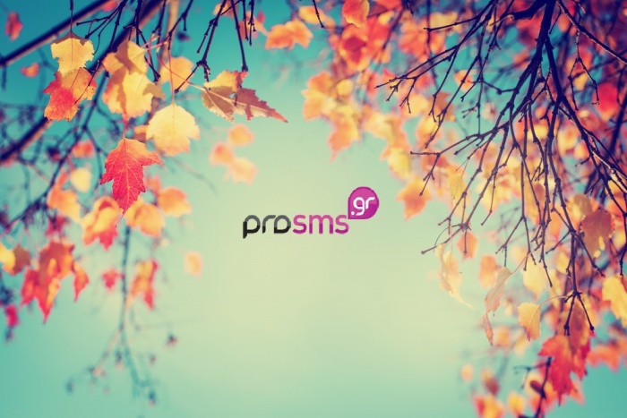ProSMS.gr: February 2021 - 15% Discount!!