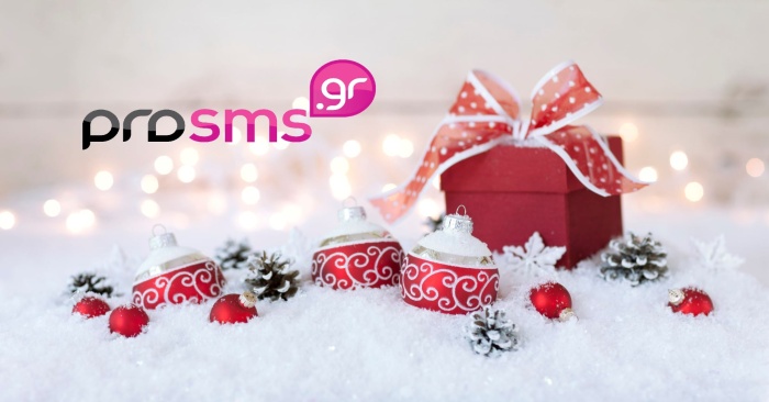 ProSMS.gr: Προσφορά Χριστουγέννων &#039;22 - 15% &#039;Εκπτωση!!