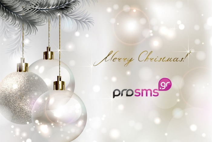 ProSMS.gr: Christmas Offer &#039;21 - 15% Discount!!