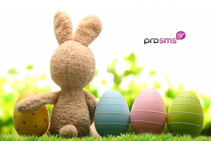 ProSMS.gr - Double Easter Offer !!