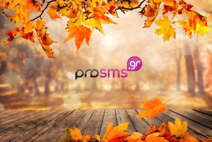 ProSMS.gr: September 2020 - 10% Discount!!