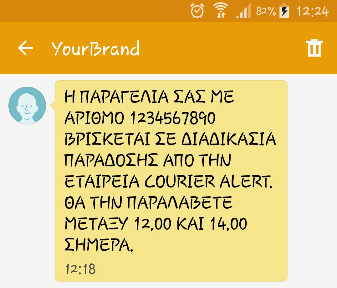 ProSMS Προσφορές / Εκπτώσεις / Κουπόνια ProSMS Προσφορές / Εκπτώσεις / Κουπόνια
