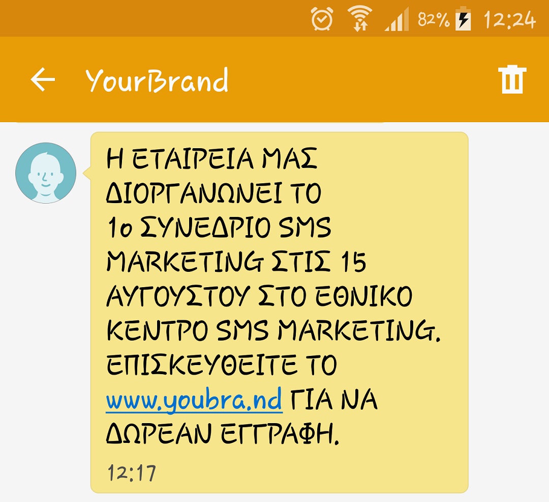 ProSMS Ευχές / Προσκλήσεις / Ενημερώσεις ProSMS Ευχές / Προσκλήσεις / Ενημερώσεις